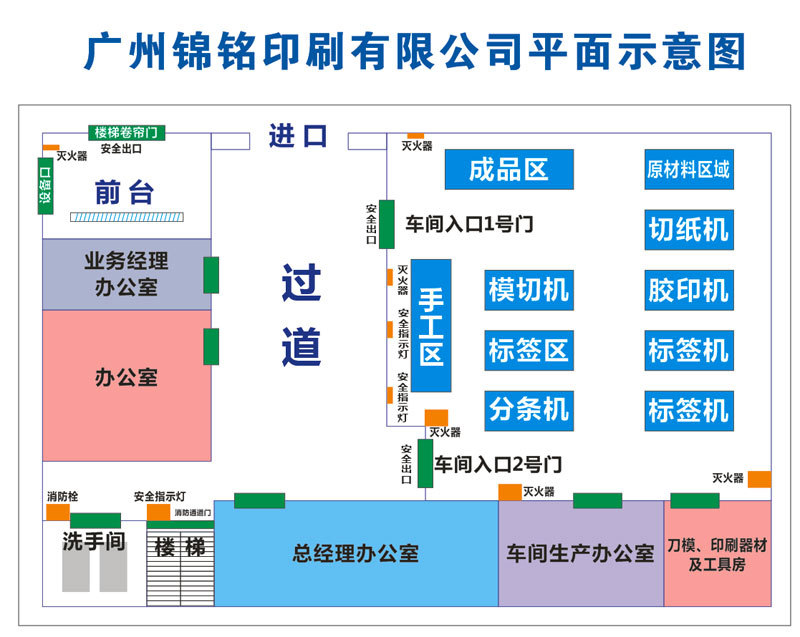 关于我们(图1)