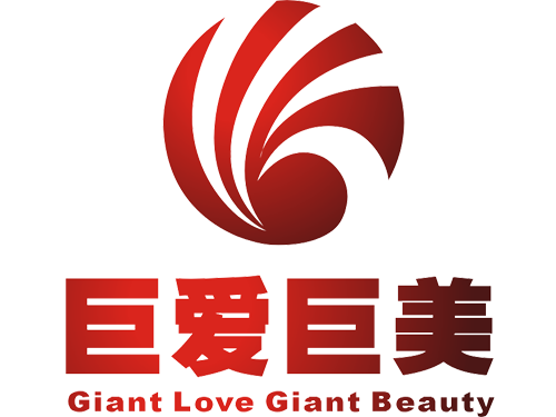 巨爱巨美集团