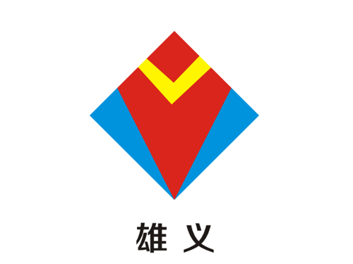 雄义精密五金