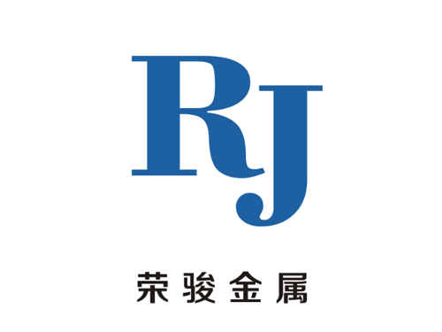 荣骏金属