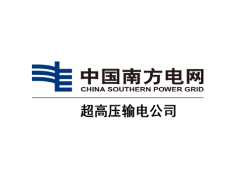 南方电网